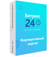 Тариф Базовый Битрикс24 облачная версия