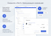 Аспро: Максимум - интернет-магазин (+5 готовых тематик)